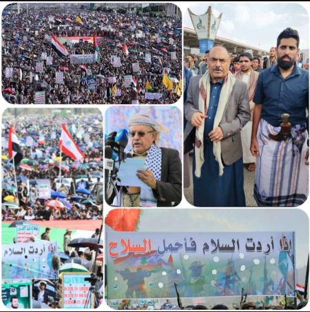 طوفان بشري في العاصمة صنعاء بمليونية "ثابتون مع غزة